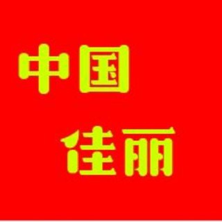 Telegram profile photo for 马尼拉高端外围