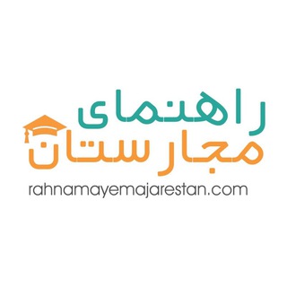 Telegram profile photo for راهنمای مجارستان