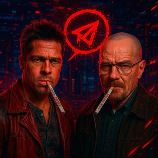 Telegram profile photo for Tyler Durden & Хакер Тонкоина