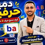 Telegram profile photo for MR/Ahmed sayed badr