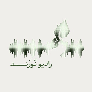 Telegram profile photo for | مجلهٔ ادبی نورند |