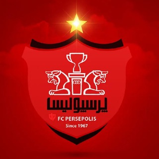 Telegram profile photo for پرسپولیس