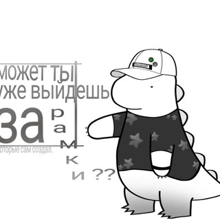 Telegram profile photo for Динозавр