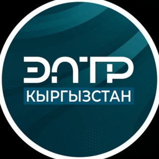 Telegram profile photo for ЭЛТР КОТОРМО СТУДИЯСЫ