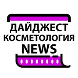 Telegram profile photo for Все Новости Косметологии дня за 15 минут!