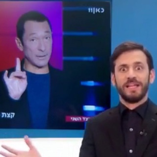 Telegram profile photo for מהצד של גיא זהר