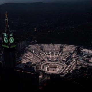 Telegram profile photo for حالات واتساب قرآنية