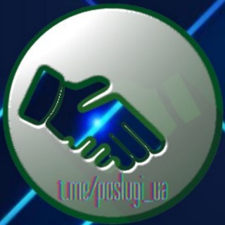 Telegram profile photo for Послуги Київ та вся Україна🇺🇦