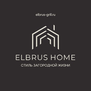 Telegram profile photo for Гриль-очаг ELBRUS HOME