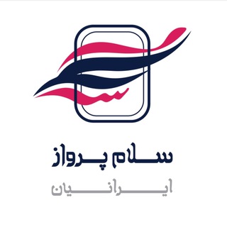 Telegram profile photo for تورهای آفری سلام پرواز