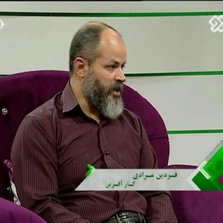 Telegram profile photo for مدرسه بین المللی ایرانیان آریا