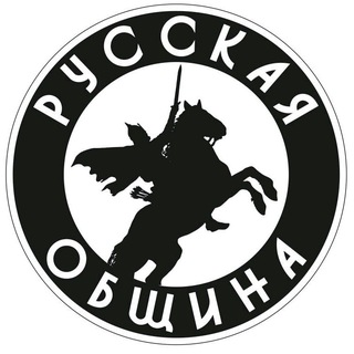 Telegram profile photo for Русская община Сочи