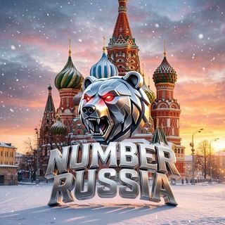 Telegram profile photo for Number Russia