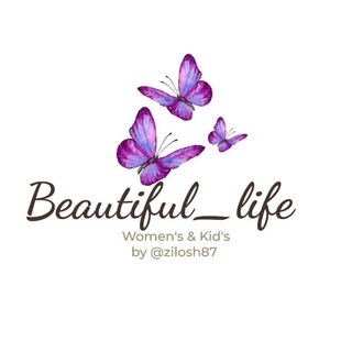 Telegram profile photo for 🛒 BEAUTIFUL LIFE