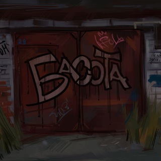 Telegram profile photo for ## басота