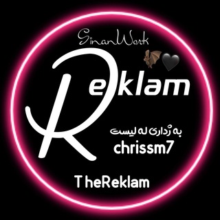 Telegram group profile photo for ❞ REKLAM ❝