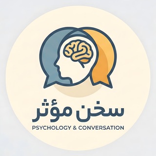 Telegram profile photo for سخن موثر