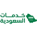 Telegram profile photo for خدمات السعودية