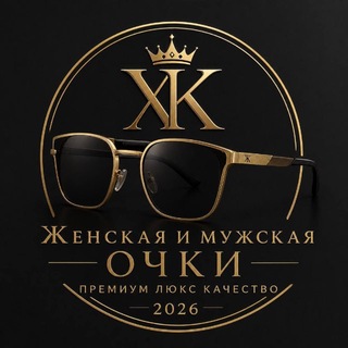 Telegram profile photo for Садовод Шапки,Кепки,очки люкс Корпус Б линия 1Б 73У