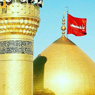 Telegram profile photo for حوزة كربلاء المقدسة.. دروس الشيخ علي الفدائي