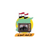 Telegram profile photo for الأرشيف السوري