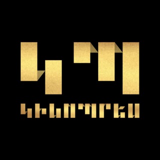 Telegram profile photo for ԿինոՊրես