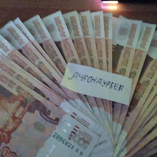 Telegram profile photo for Ачкондурбек