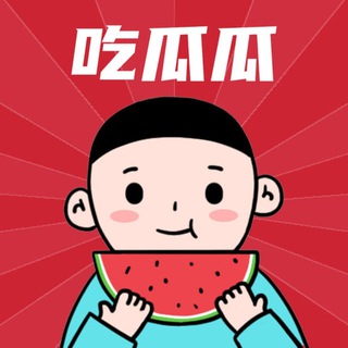 Telegram profile photo for 吃瓜色情版 ‖ 私密精选 🔞🔞