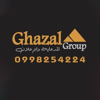 Telegram profile photo for Ghazal Group