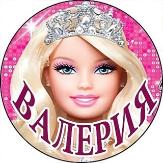 Telegram profile photo for chubichka