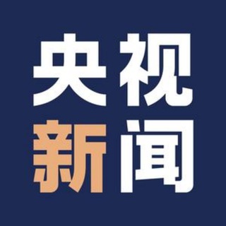 Telegram profile photo for 新闻/曝光频道