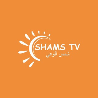 Telegram profile photo for شمس الوعي- كوتش زينب