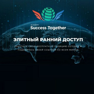 Telegram profile photo for Проект БУДУЩЕГО