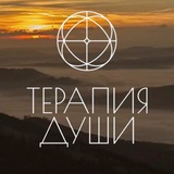 Telegram profile photo for Терапия Души с Ольгой Миловацкой