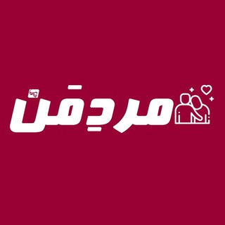 Telegram profile photo for Marde Man| مرد_من