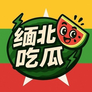 Telegram profile photo for 吃瓜诱惑