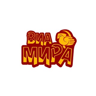 Telegram profile photo for ВИА МИРА