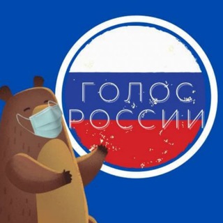 Telegram profile photo for Голос России