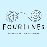 Telegram profile photo for Fourlines_psy🤓