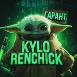 Telegram profile photo for Переходник зуса 🧢