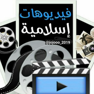 Telegram profile photo for فـــــــيديوهات مــــؤثرة 🕊️📽️