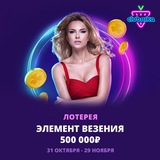 Telegram profile photo for Промокоды для множителей слотов: максимизируйте свои выигрыши