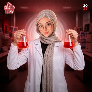 Telegram profile photo for هنقفّل ڪِيميا سَـوا . ✨