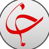Telegram profile photo for باشگاه خبرنگاران جوان - همدان