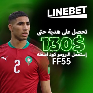 Telegram profile photo for | توقعات كرة القدم
