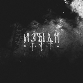 Telegram profile photo for † ИЗЫДИ RECORDS †