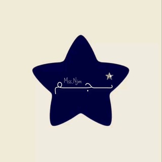 Telegram group profile photo for قروب المناقشة | Njm