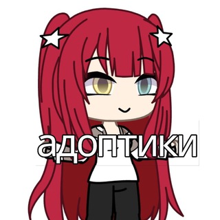 Telegram profile photo for ~адоптики от евикса ♡
