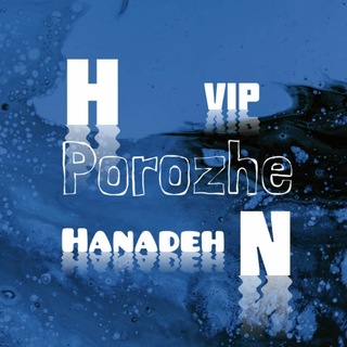 Telegram profile photo for پــروژه | 𝓗𝓪𝓷𝓪𝓭𝓮
