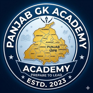Telegram profile photo for Panjab GK Academy 🔰 (ਪੰਜਾਬ ਜੀ.ਕੇ. ਅਕੈਡਮੀ) 🔰
